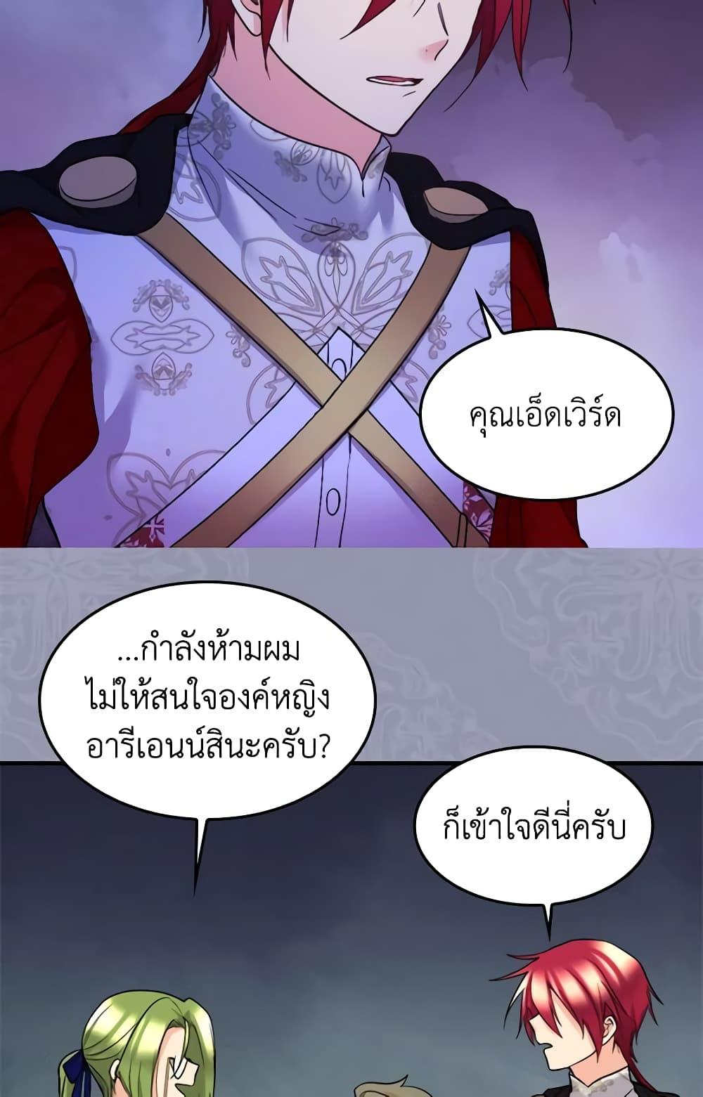 Manga-lc-com อ่านมังงะ อ่านการ์ตูน ออนไลน์ ฟรี The Twins’ New Life ตอนที่ 1 2 3 4 5 6 7 8 9 10 11 12 13 14 ฟรี ไม่มีโฆษณา Manga-lc - อ่าน มังงะ อ่าน การ์ตูน ออนไลน์ อ่านมังงะ ฟรี