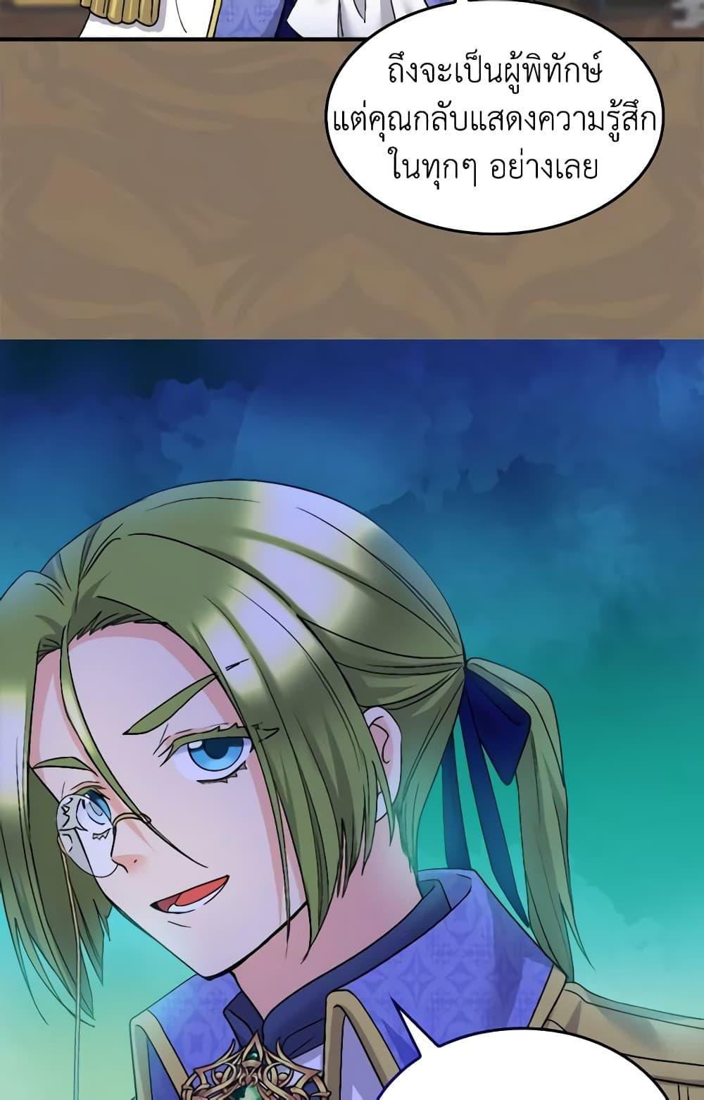 Manga-lc-com อ่านมังงะ อ่านการ์ตูน ออนไลน์ ฟรี The Twins’ New Life ตอนที่ 1 2 3 4 5 6 7 8 9 10 11 12 13 14 ฟรี ไม่มีโฆษณา Manga-lc - อ่าน มังงะ อ่าน การ์ตูน ออนไลน์ อ่านมังงะ ฟรี