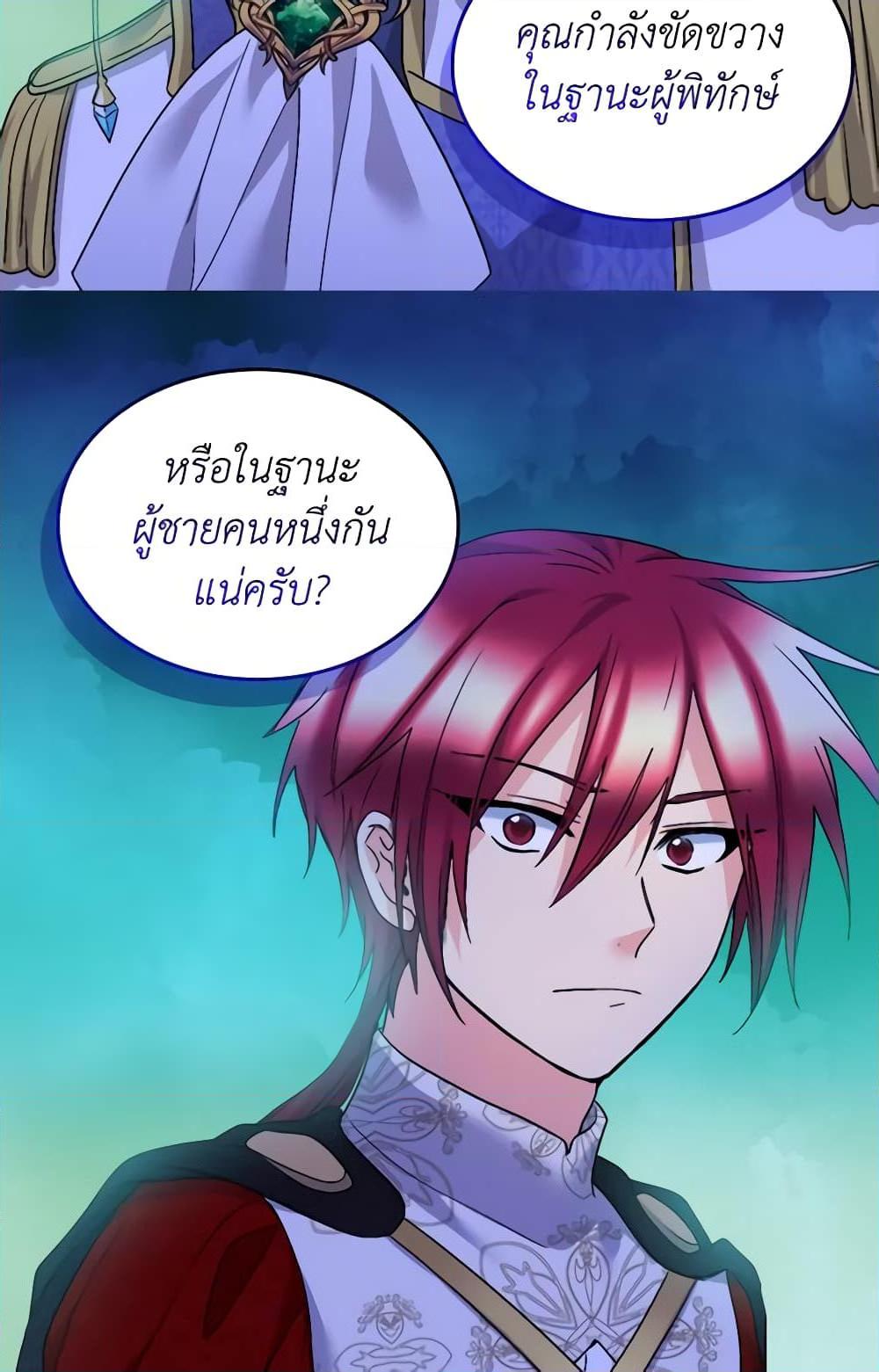 Manga-lc-com อ่านมังงะ อ่านการ์ตูน ออนไลน์ ฟรี The Twins’ New Life ตอนที่ 1 2 3 4 5 6 7 8 9 10 11 12 13 14 ฟรี ไม่มีโฆษณา Manga-lc - อ่าน มังงะ อ่าน การ์ตูน ออนไลน์ อ่านมังงะ ฟรี