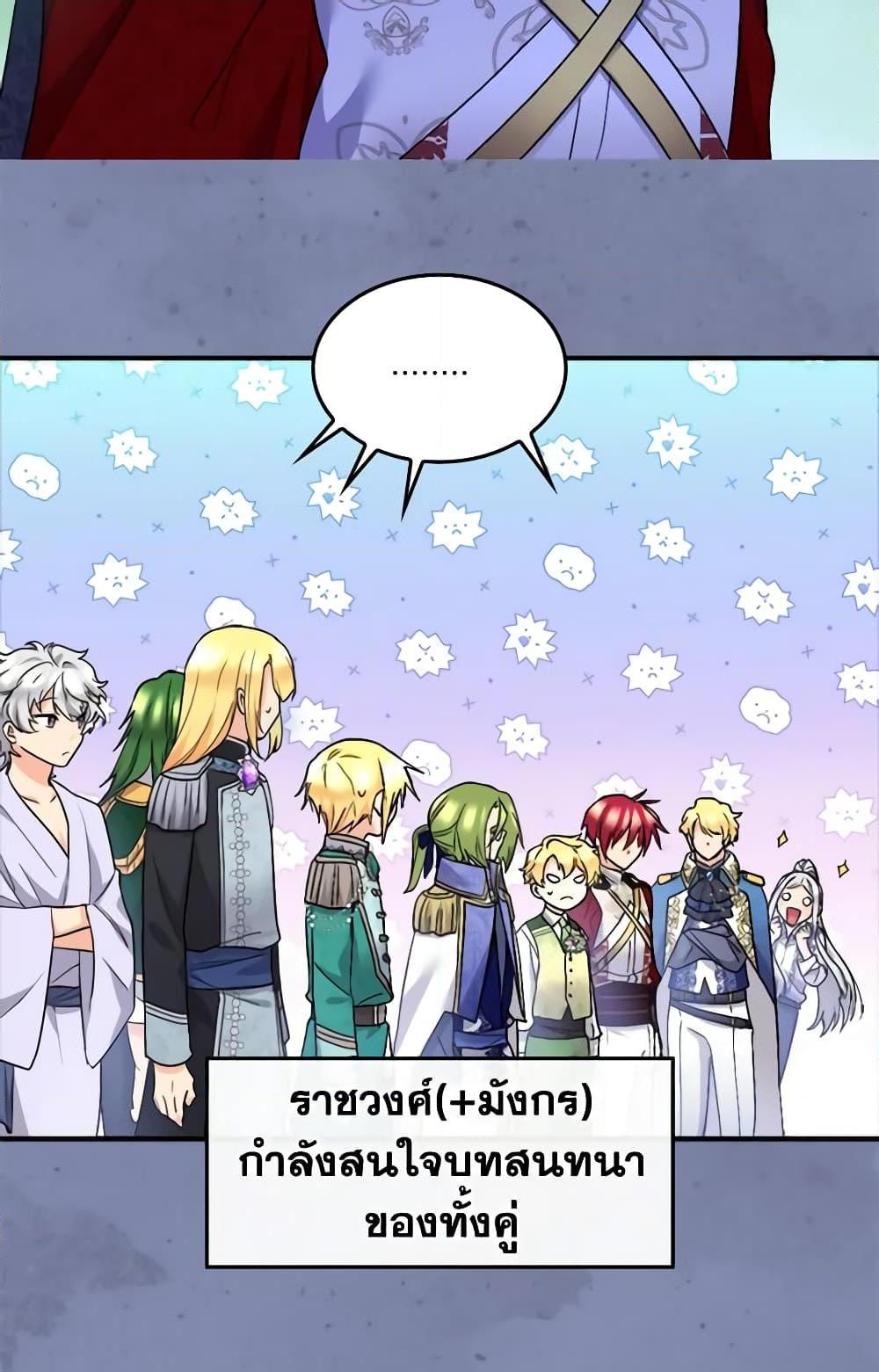 Manga-lc-com อ่านมังงะ อ่านการ์ตูน ออนไลน์ ฟรี The Twins’ New Life ตอนที่ 1 2 3 4 5 6 7 8 9 10 11 12 13 14 ฟรี ไม่มีโฆษณา Manga-lc - อ่าน มังงะ อ่าน การ์ตูน ออนไลน์ อ่านมังงะ ฟรี