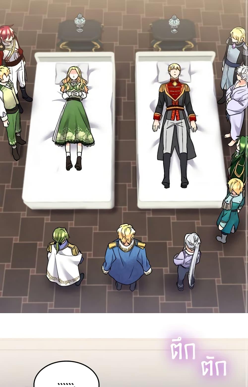 Manga-lc-com อ่านมังงะ อ่านการ์ตูน ออนไลน์ ฟรี The Twins’ New Life ตอนที่ 1 2 3 4 5 6 7 8 9 10 11 12 13 14 ฟรี ไม่มีโฆษณา Manga-lc - อ่าน มังงะ อ่าน การ์ตูน ออนไลน์ อ่านมังงะ ฟรี