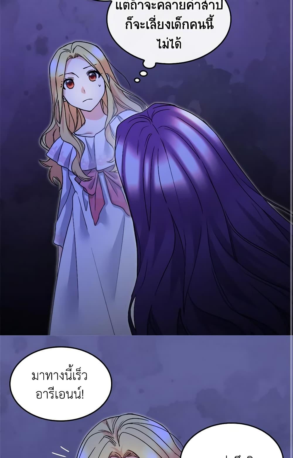 Manga-lc-com อ่านมังงะ อ่านการ์ตูน ออนไลน์ ฟรี The Twins’ New Life ตอนที่ 1 2 3 4 5 6 7 8 9 10 11 12 13 14 ฟรี ไม่มีโฆษณา Manga-lc - อ่าน มังงะ อ่าน การ์ตูน ออนไลน์ อ่านมังงะ ฟรี