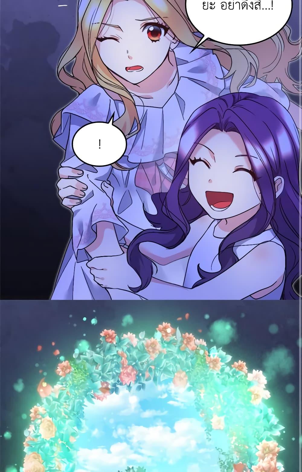 Manga-lc-com อ่านมังงะ อ่านการ์ตูน ออนไลน์ ฟรี The Twins’ New Life ตอนที่ 1 2 3 4 5 6 7 8 9 10 11 12 13 14 ฟรี ไม่มีโฆษณา Manga-lc - อ่าน มังงะ อ่าน การ์ตูน ออนไลน์ อ่านมังงะ ฟรี