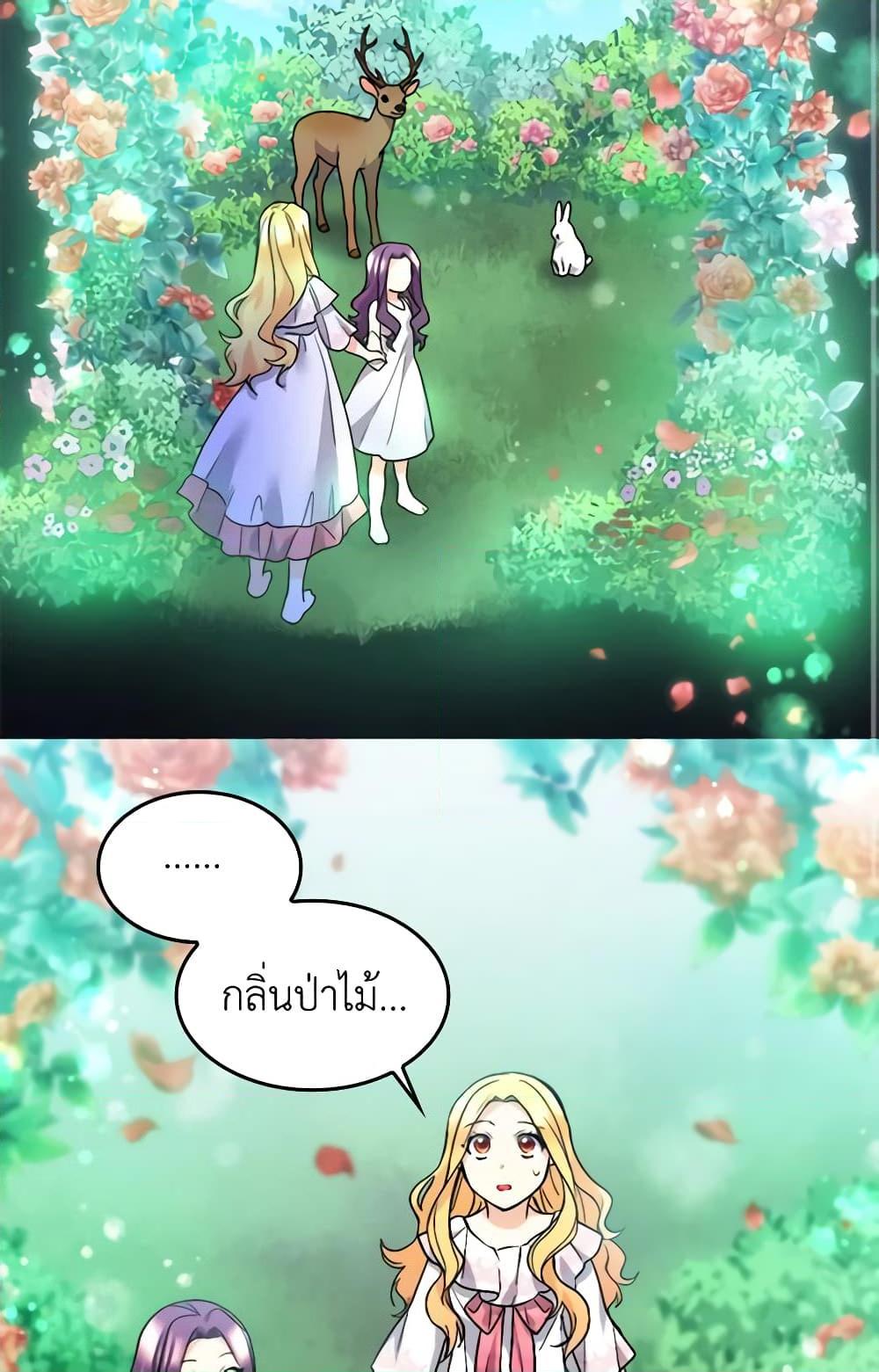 Manga-lc-com อ่านมังงะ อ่านการ์ตูน ออนไลน์ ฟรี The Twins’ New Life ตอนที่ 1 2 3 4 5 6 7 8 9 10 11 12 13 14 ฟรี ไม่มีโฆษณา Manga-lc - อ่าน มังงะ อ่าน การ์ตูน ออนไลน์ อ่านมังงะ ฟรี