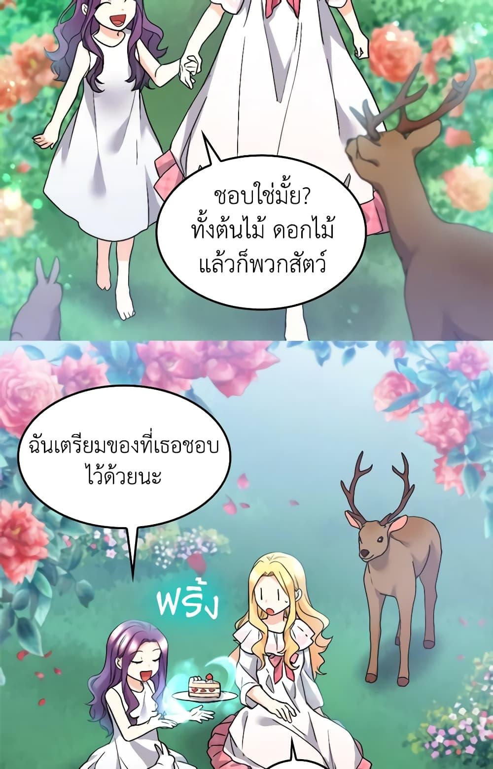 Manga-lc-com อ่านมังงะ อ่านการ์ตูน ออนไลน์ ฟรี The Twins’ New Life ตอนที่ 1 2 3 4 5 6 7 8 9 10 11 12 13 14 ฟรี ไม่มีโฆษณา Manga-lc - อ่าน มังงะ อ่าน การ์ตูน ออนไลน์ อ่านมังงะ ฟรี