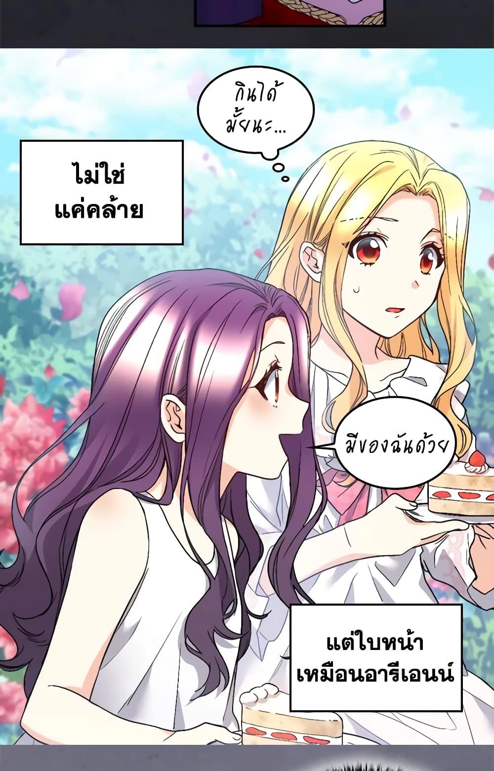 Manga-lc-com อ่านมังงะ อ่านการ์ตูน ออนไลน์ ฟรี The Twins’ New Life ตอนที่ 1 2 3 4 5 6 7 8 9 10 11 12 13 14 ฟรี ไม่มีโฆษณา Manga-lc - อ่าน มังงะ อ่าน การ์ตูน ออนไลน์ อ่านมังงะ ฟรี