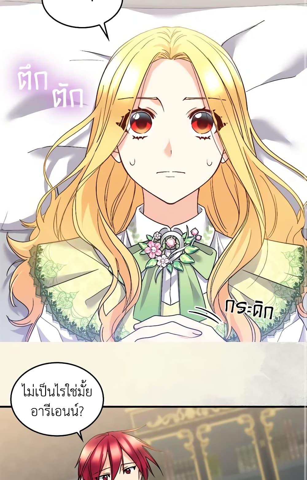 Manga-lc-com อ่านมังงะ อ่านการ์ตูน ออนไลน์ ฟรี The Twins’ New Life ตอนที่ 1 2 3 4 5 6 7 8 9 10 11 12 13 14 ฟรี ไม่มีโฆษณา Manga-lc - อ่าน มังงะ อ่าน การ์ตูน ออนไลน์ อ่านมังงะ ฟรี