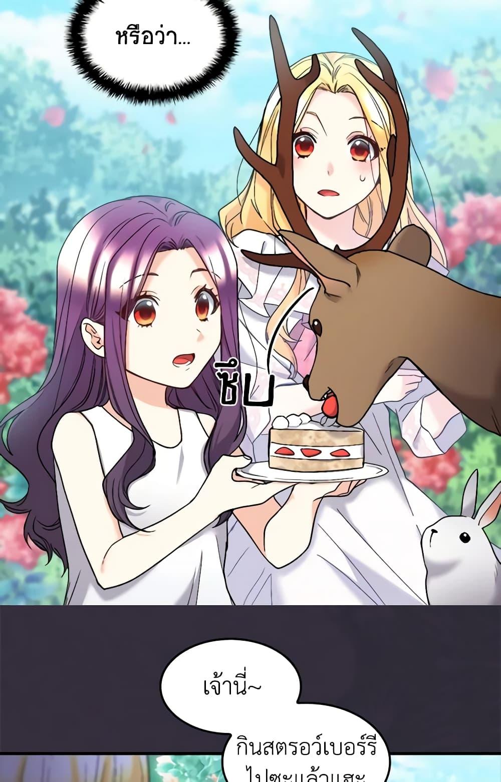 Manga-lc-com อ่านมังงะ อ่านการ์ตูน ออนไลน์ ฟรี The Twins’ New Life ตอนที่ 1 2 3 4 5 6 7 8 9 10 11 12 13 14 ฟรี ไม่มีโฆษณา Manga-lc - อ่าน มังงะ อ่าน การ์ตูน ออนไลน์ อ่านมังงะ ฟรี