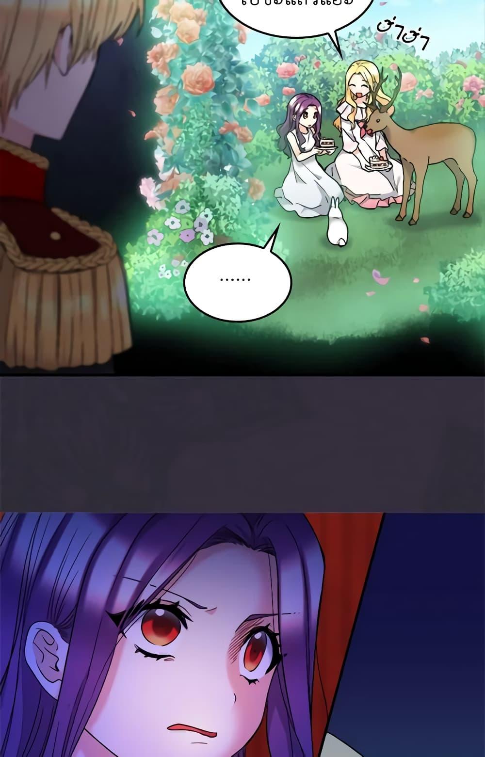 Manga-lc-com อ่านมังงะ อ่านการ์ตูน ออนไลน์ ฟรี The Twins’ New Life ตอนที่ 1 2 3 4 5 6 7 8 9 10 11 12 13 14 ฟรี ไม่มีโฆษณา Manga-lc - อ่าน มังงะ อ่าน การ์ตูน ออนไลน์ อ่านมังงะ ฟรี