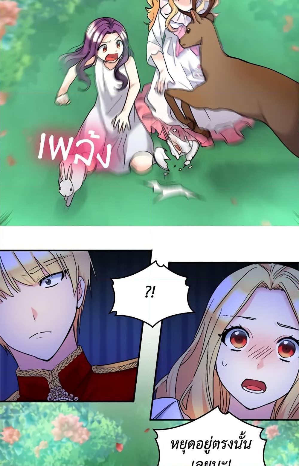 Manga-lc-com อ่านมังงะ อ่านการ์ตูน ออนไลน์ ฟรี The Twins’ New Life ตอนที่ 1 2 3 4 5 6 7 8 9 10 11 12 13 14 ฟรี ไม่มีโฆษณา Manga-lc - อ่าน มังงะ อ่าน การ์ตูน ออนไลน์ อ่านมังงะ ฟรี