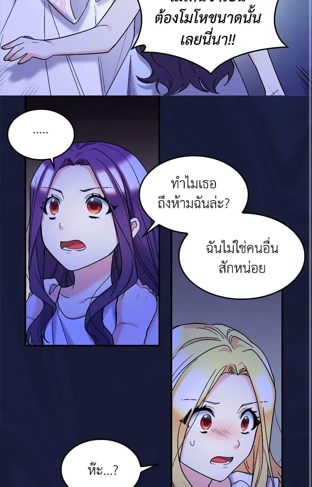 Manga-lc-com อ่านมังงะ อ่านการ์ตูน ออนไลน์ ฟรี The Twins’ New Life ตอนที่ 1 2 3 4 5 6 7 8 9 10 11 12 13 14 ฟรี ไม่มีโฆษณา Manga-lc - อ่าน มังงะ อ่าน การ์ตูน ออนไลน์ อ่านมังงะ ฟรี