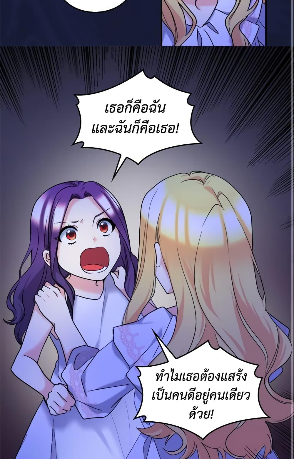 Manga-lc-com อ่านมังงะ อ่านการ์ตูน ออนไลน์ ฟรี The Twins’ New Life ตอนที่ 1 2 3 4 5 6 7 8 9 10 11 12 13 14 ฟรี ไม่มีโฆษณา Manga-lc - อ่าน มังงะ อ่าน การ์ตูน ออนไลน์ อ่านมังงะ ฟรี