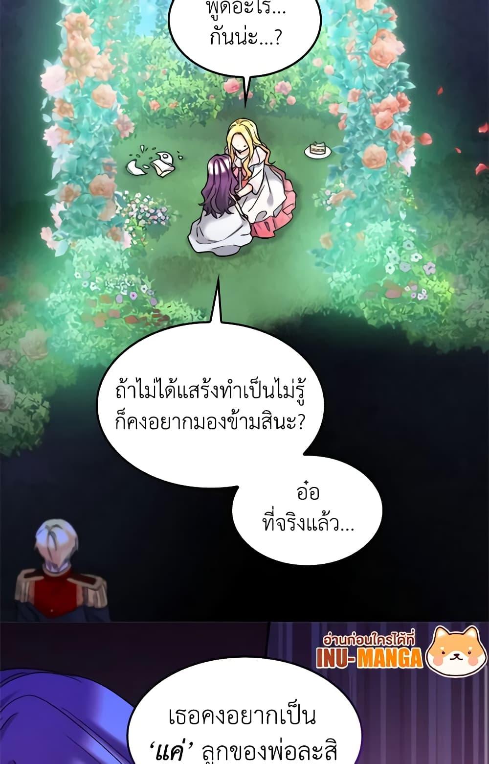 Manga-lc-com อ่านมังงะ อ่านการ์ตูน ออนไลน์ ฟรี The Twins’ New Life ตอนที่ 1 2 3 4 5 6 7 8 9 10 11 12 13 14 ฟรี ไม่มีโฆษณา Manga-lc - อ่าน มังงะ อ่าน การ์ตูน ออนไลน์ อ่านมังงะ ฟรี