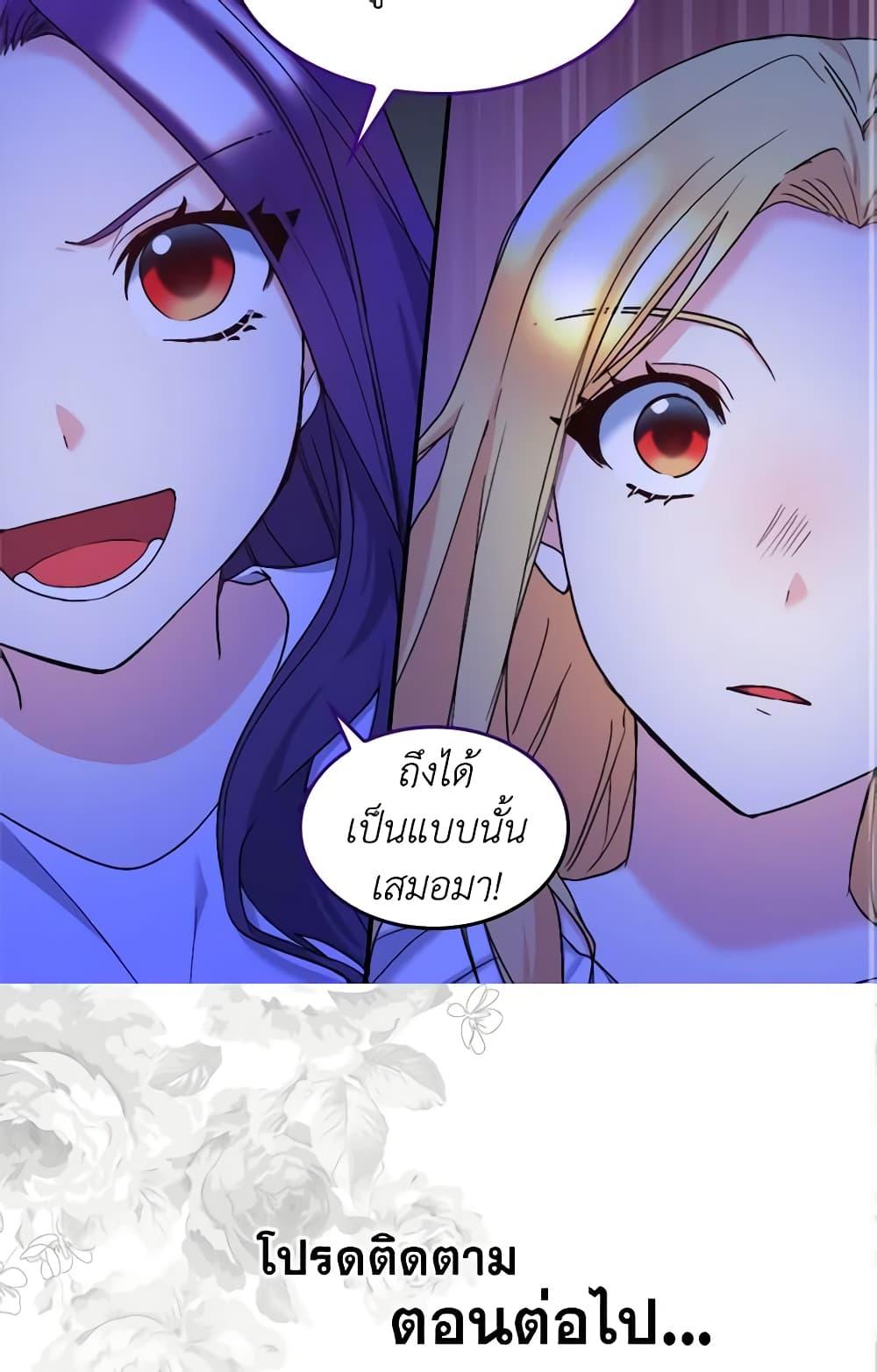 Manga-lc-com อ่านมังงะ อ่านการ์ตูน ออนไลน์ ฟรี The Twins’ New Life ตอนที่ 1 2 3 4 5 6 7 8 9 10 11 12 13 14 ฟรี ไม่มีโฆษณา Manga-lc - อ่าน มังงะ อ่าน การ์ตูน ออนไลน์ อ่านมังงะ ฟรี