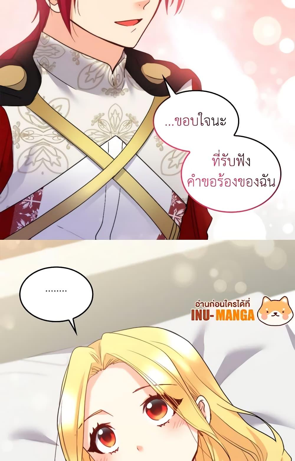 Manga-lc-com อ่านมังงะ อ่านการ์ตูน ออนไลน์ ฟรี The Twins’ New Life ตอนที่ 1 2 3 4 5 6 7 8 9 10 11 12 13 14 ฟรี ไม่มีโฆษณา Manga-lc - อ่าน มังงะ อ่าน การ์ตูน ออนไลน์ อ่านมังงะ ฟรี