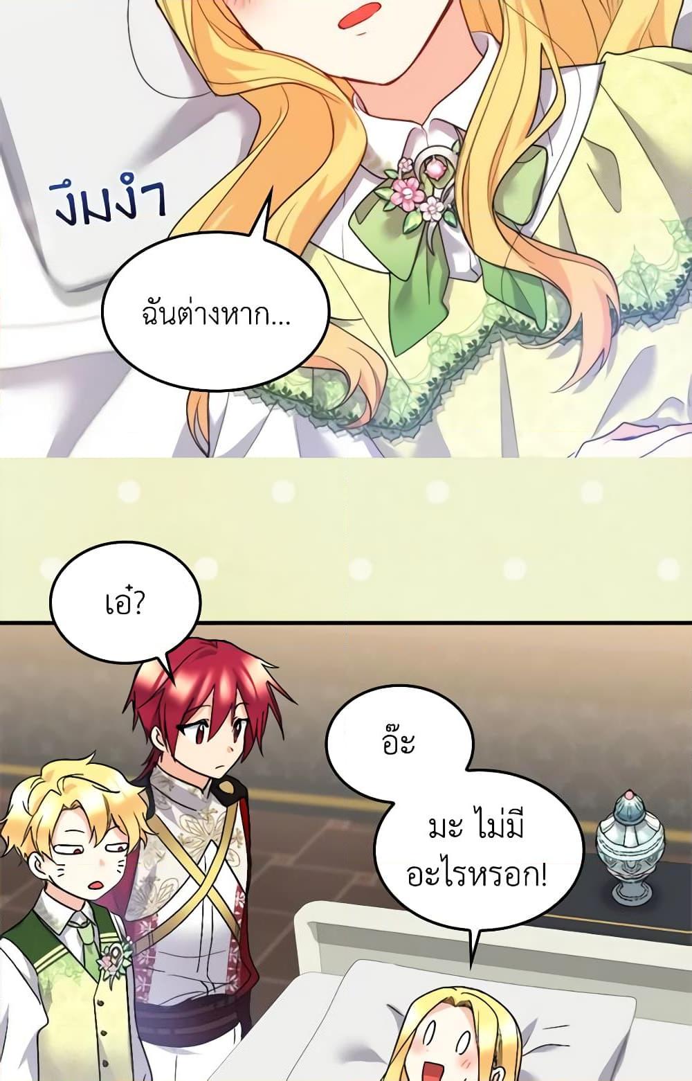 Manga-lc-com อ่านมังงะ อ่านการ์ตูน ออนไลน์ ฟรี The Twins’ New Life ตอนที่ 1 2 3 4 5 6 7 8 9 10 11 12 13 14 ฟรี ไม่มีโฆษณา Manga-lc - อ่าน มังงะ อ่าน การ์ตูน ออนไลน์ อ่านมังงะ ฟรี