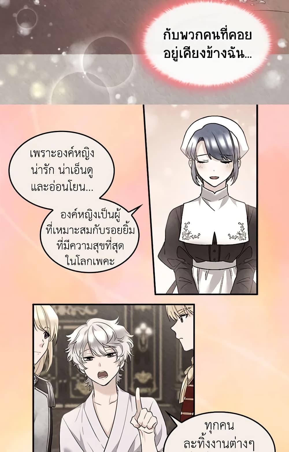 Manga-lc-com อ่านมังงะ อ่านการ์ตูน ออนไลน์ ฟรี The Twins’ New Life ตอนที่ 1 2 3 4 5 6 7 8 9 10 11 12 13 14 ฟรี ไม่มีโฆษณา Manga-lc - อ่าน มังงะ อ่าน การ์ตูน ออนไลน์ อ่านมังงะ ฟรี