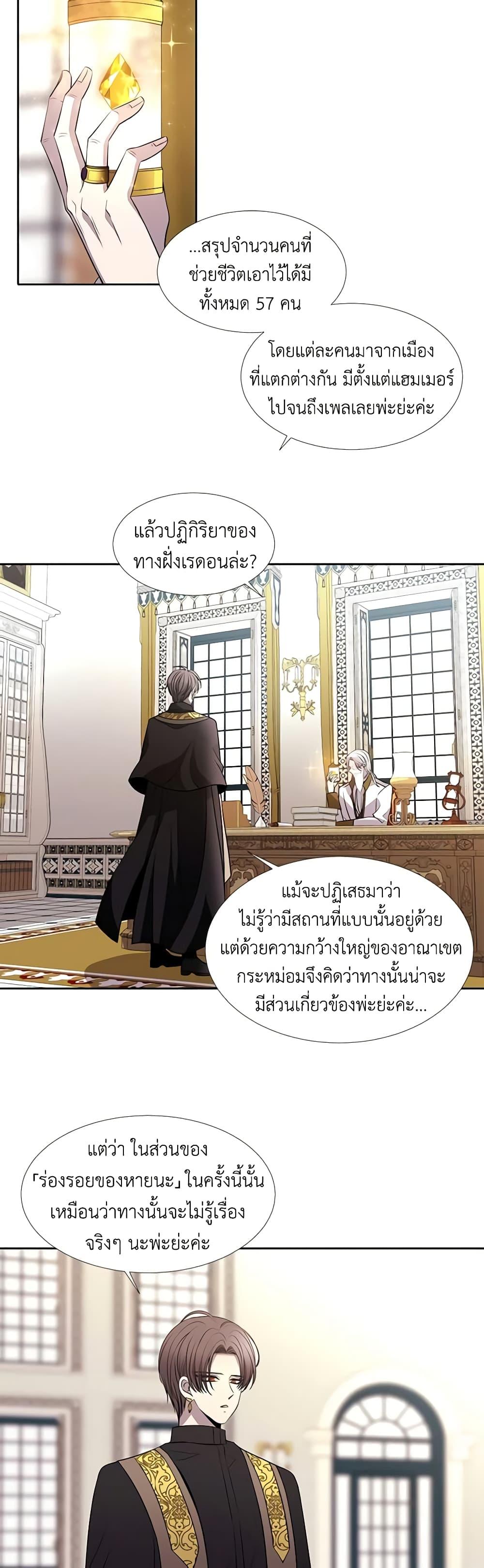 Manga-lc-com อ่านมังงะ อ่านการ์ตูน ออนไลน์ ฟรี Charlotte and Her 5 Disciples ตอนที่ 1 2 3 4 5 6 7 8 9 10 11 12 13 14 ฟรี ไม่มีโฆษณา Manga-lc - อ่าน มังงะ อ่าน การ์ตูน ออนไลน์ อ่านมังงะ ฟรี