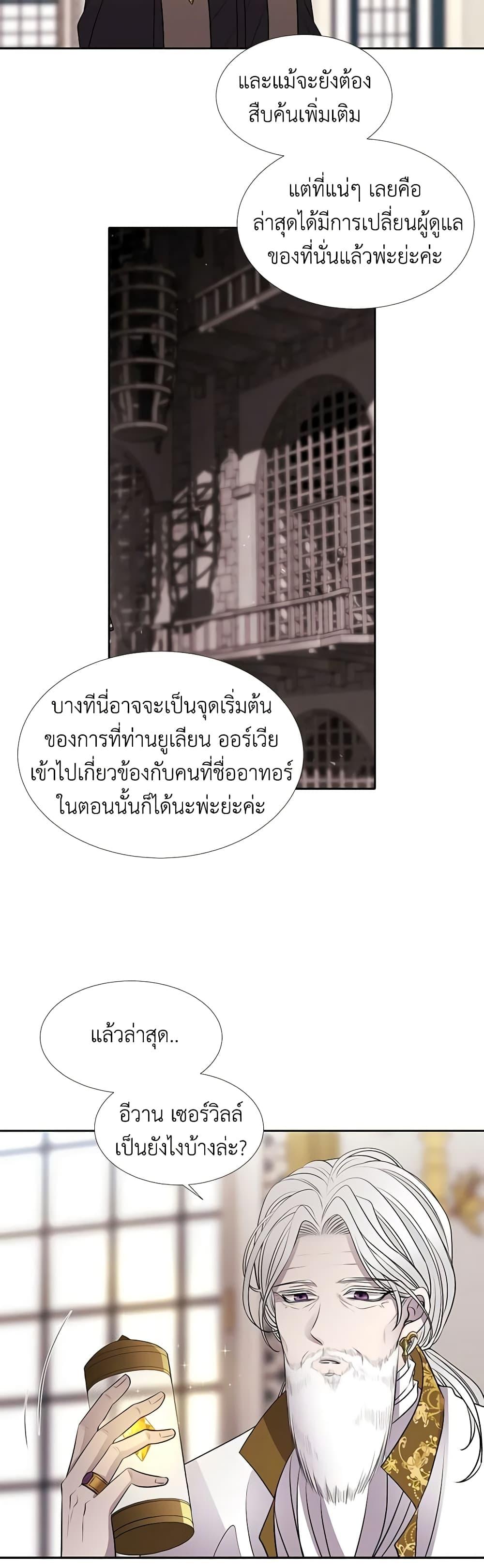 Manga-lc-com อ่านมังงะ อ่านการ์ตูน ออนไลน์ ฟรี Charlotte and Her 5 Disciples ตอนที่ 1 2 3 4 5 6 7 8 9 10 11 12 13 14 ฟรี ไม่มีโฆษณา Manga-lc - อ่าน มังงะ อ่าน การ์ตูน ออนไลน์ อ่านมังงะ ฟรี