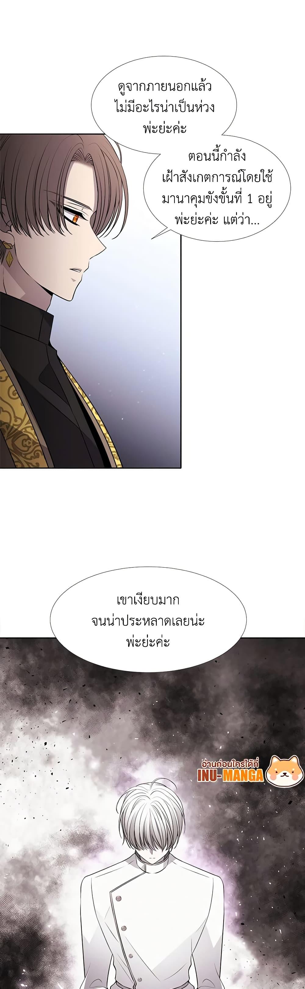 Manga-lc-com อ่านมังงะ อ่านการ์ตูน ออนไลน์ ฟรี Charlotte and Her 5 Disciples ตอนที่ 1 2 3 4 5 6 7 8 9 10 11 12 13 14 ฟรี ไม่มีโฆษณา Manga-lc - อ่าน มังงะ อ่าน การ์ตูน ออนไลน์ อ่านมังงะ ฟรี