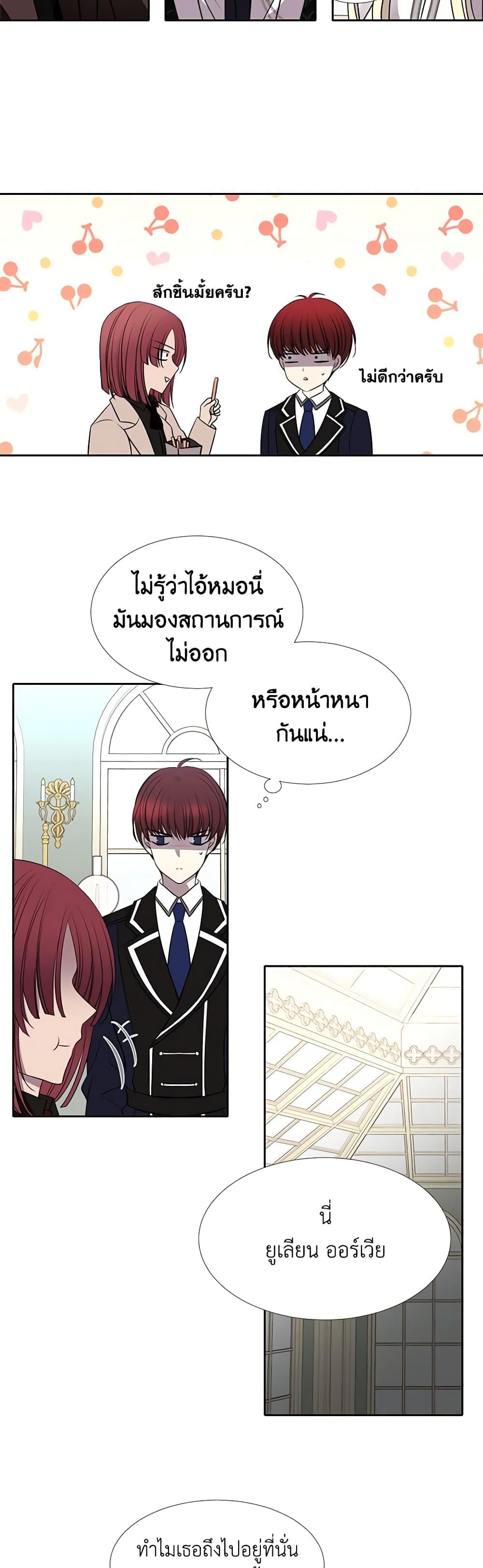 Manga-lc-com อ่านมังงะ อ่านการ์ตูน ออนไลน์ ฟรี Charlotte and Her 5 Disciples ตอนที่ 1 2 3 4 5 6 7 8 9 10 11 12 13 14 ฟรี ไม่มีโฆษณา Manga-lc - อ่าน มังงะ อ่าน การ์ตูน ออนไลน์ อ่านมังงะ ฟรี