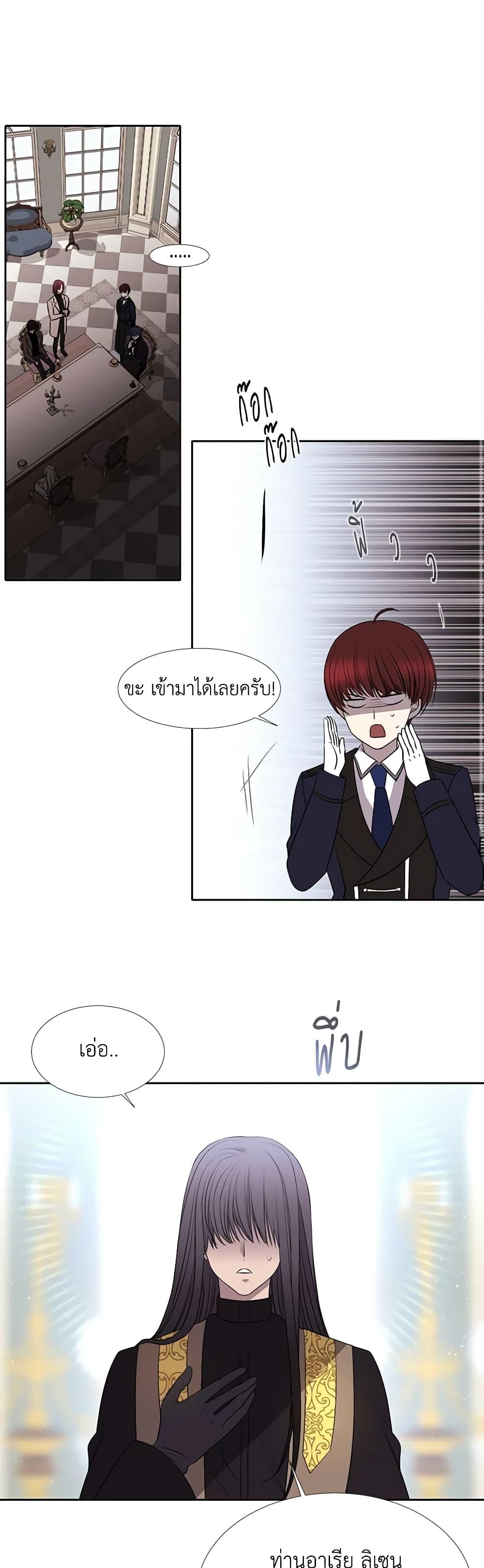 Manga-lc-com อ่านมังงะ อ่านการ์ตูน ออนไลน์ ฟรี Charlotte and Her 5 Disciples ตอนที่ 1 2 3 4 5 6 7 8 9 10 11 12 13 14 ฟรี ไม่มีโฆษณา Manga-lc - อ่าน มังงะ อ่าน การ์ตูน ออนไลน์ อ่านมังงะ ฟรี