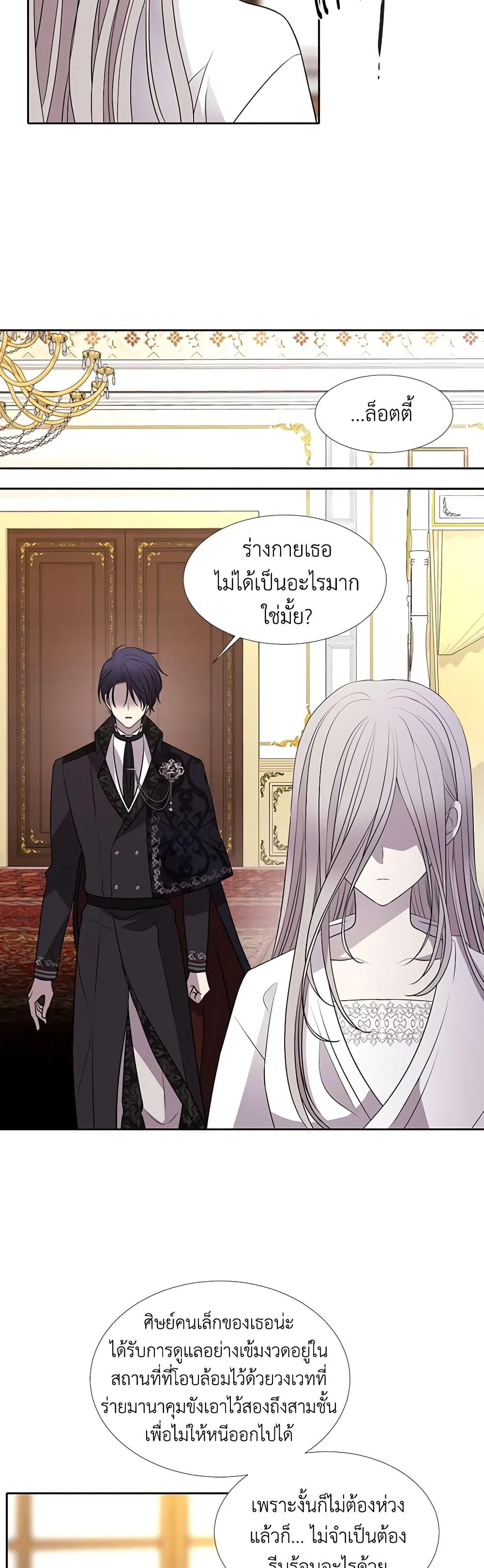 Manga-lc-com อ่านมังงะ อ่านการ์ตูน ออนไลน์ ฟรี Charlotte and Her 5 Disciples ตอนที่ 1 2 3 4 5 6 7 8 9 10 11 12 13 14 ฟรี ไม่มีโฆษณา Manga-lc - อ่าน มังงะ อ่าน การ์ตูน ออนไลน์ อ่านมังงะ ฟรี