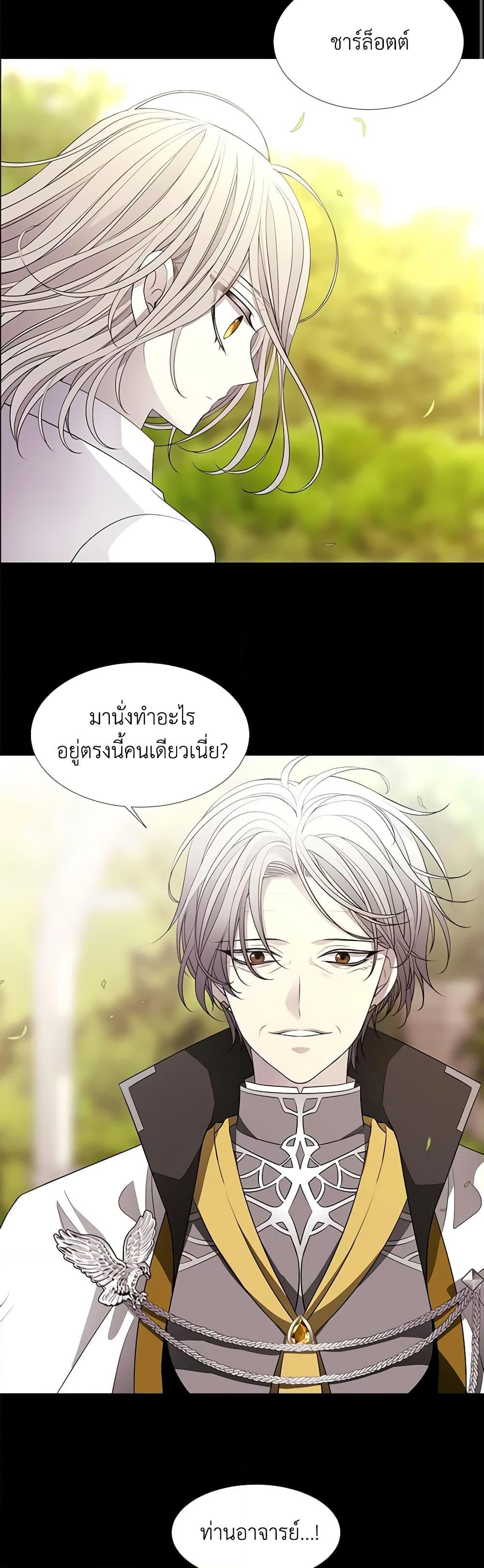 Manga-lc-com อ่านมังงะ อ่านการ์ตูน ออนไลน์ ฟรี Charlotte and Her 5 Disciples ตอนที่ 1 2 3 4 5 6 7 8 9 10 11 12 13 14 ฟรี ไม่มีโฆษณา Manga-lc - อ่าน มังงะ อ่าน การ์ตูน ออนไลน์ อ่านมังงะ ฟรี