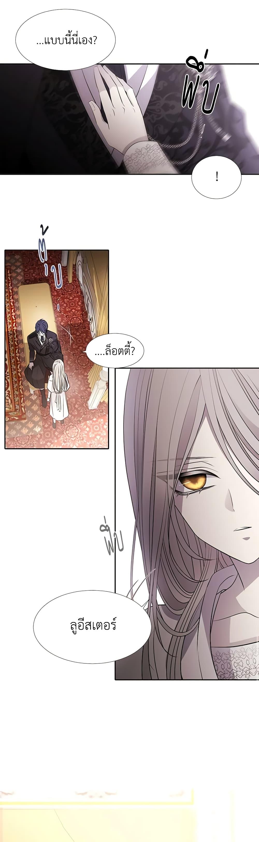 Manga-lc-com อ่านมังงะ อ่านการ์ตูน ออนไลน์ ฟรี Charlotte and Her 5 Disciples ตอนที่ 1 2 3 4 5 6 7 8 9 10 11 12 13 14 ฟรี ไม่มีโฆษณา Manga-lc - อ่าน มังงะ อ่าน การ์ตูน ออนไลน์ อ่านมังงะ ฟรี