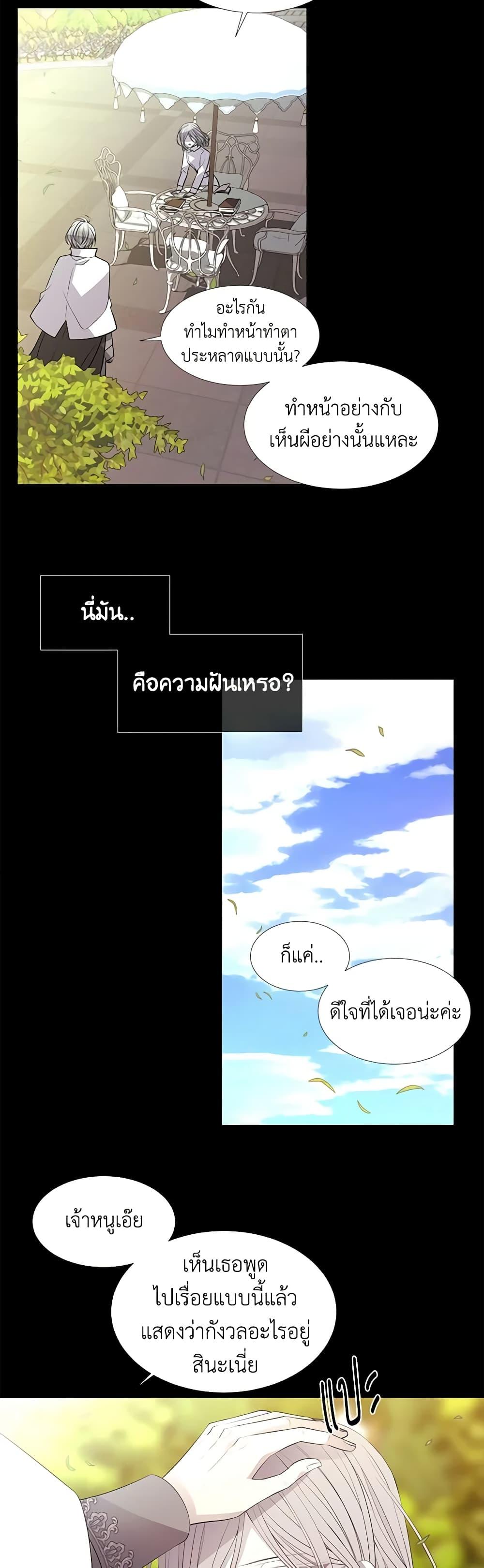 Manga-lc-com อ่านมังงะ อ่านการ์ตูน ออนไลน์ ฟรี Charlotte and Her 5 Disciples ตอนที่ 1 2 3 4 5 6 7 8 9 10 11 12 13 14 ฟรี ไม่มีโฆษณา Manga-lc - อ่าน มังงะ อ่าน การ์ตูน ออนไลน์ อ่านมังงะ ฟรี