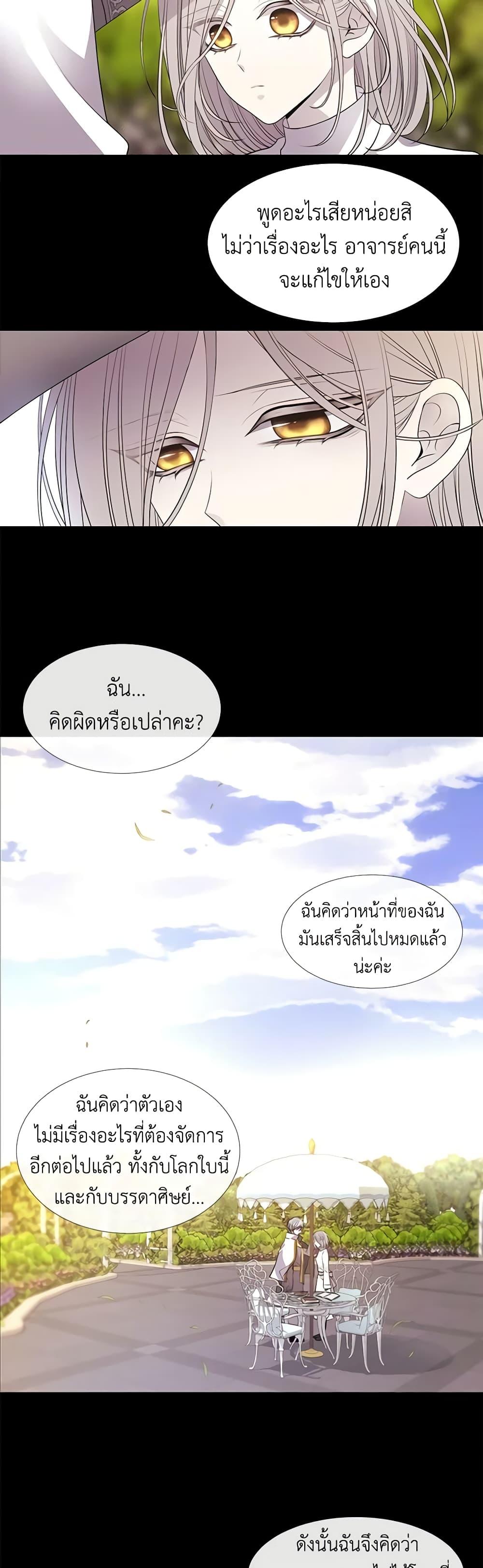 Manga-lc-com อ่านมังงะ อ่านการ์ตูน ออนไลน์ ฟรี Charlotte and Her 5 Disciples ตอนที่ 1 2 3 4 5 6 7 8 9 10 11 12 13 14 ฟรี ไม่มีโฆษณา Manga-lc - อ่าน มังงะ อ่าน การ์ตูน ออนไลน์ อ่านมังงะ ฟรี