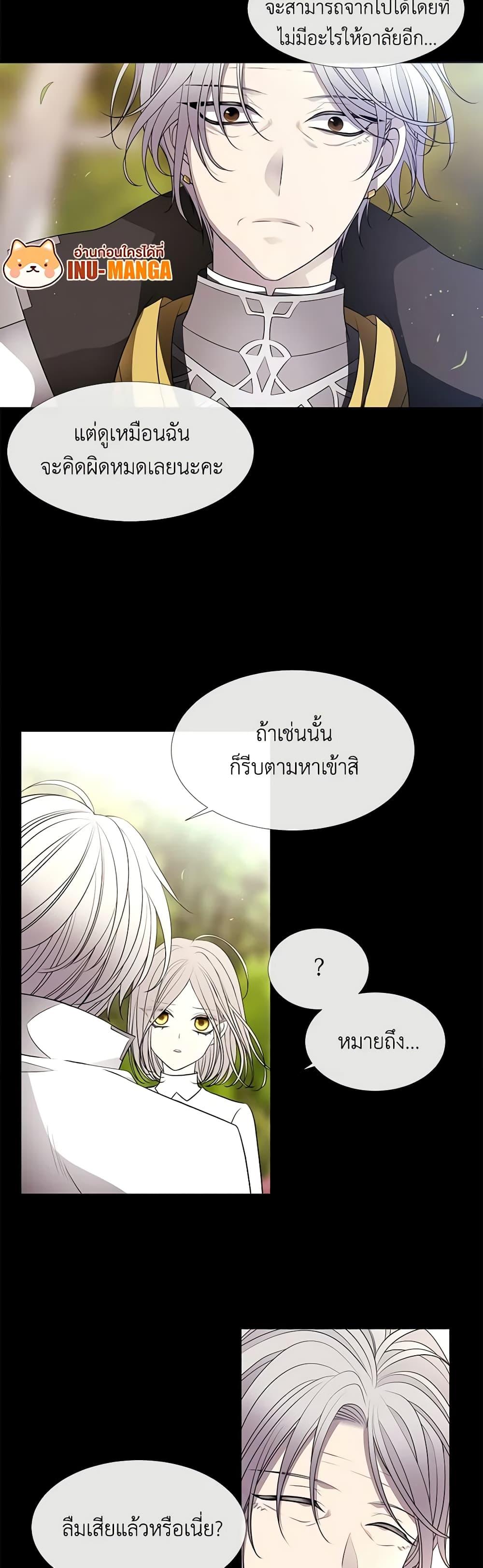 Manga-lc-com อ่านมังงะ อ่านการ์ตูน ออนไลน์ ฟรี Charlotte and Her 5 Disciples ตอนที่ 1 2 3 4 5 6 7 8 9 10 11 12 13 14 ฟรี ไม่มีโฆษณา Manga-lc - อ่าน มังงะ อ่าน การ์ตูน ออนไลน์ อ่านมังงะ ฟรี