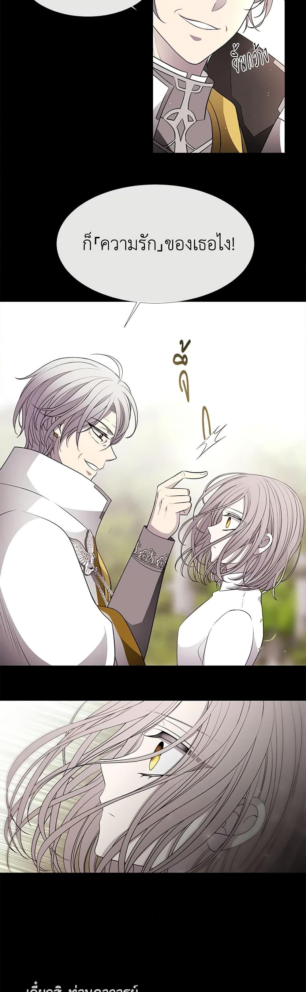 Manga-lc-com อ่านมังงะ อ่านการ์ตูน ออนไลน์ ฟรี Charlotte and Her 5 Disciples ตอนที่ 1 2 3 4 5 6 7 8 9 10 11 12 13 14 ฟรี ไม่มีโฆษณา Manga-lc - อ่าน มังงะ อ่าน การ์ตูน ออนไลน์ อ่านมังงะ ฟรี