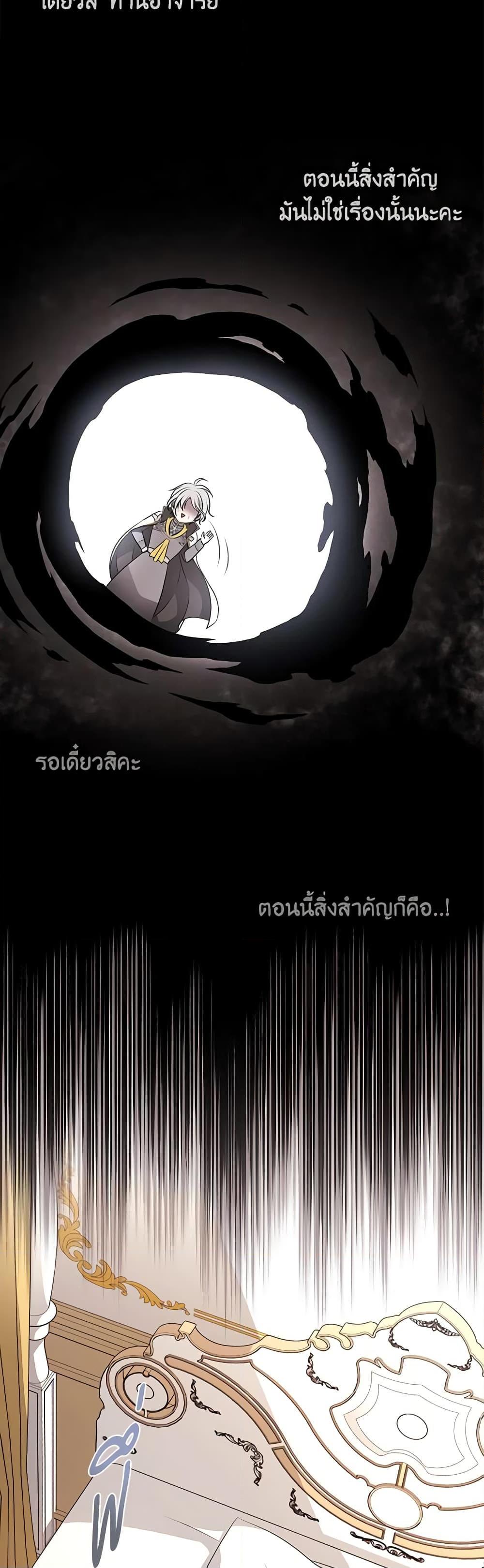 Manga-lc-com อ่านมังงะ อ่านการ์ตูน ออนไลน์ ฟรี Charlotte and Her 5 Disciples ตอนที่ 1 2 3 4 5 6 7 8 9 10 11 12 13 14 ฟรี ไม่มีโฆษณา Manga-lc - อ่าน มังงะ อ่าน การ์ตูน ออนไลน์ อ่านมังงะ ฟรี