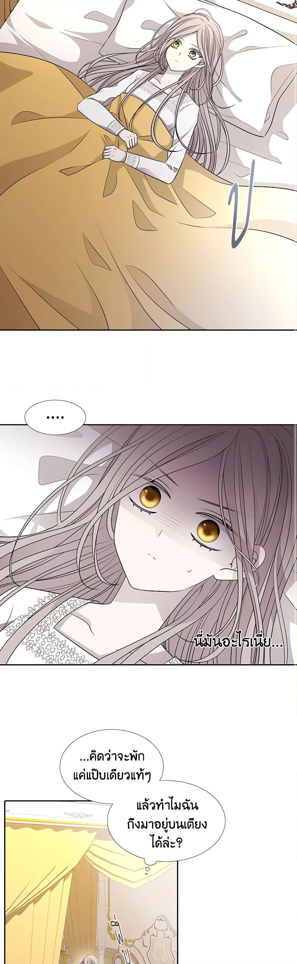 Manga-lc-com อ่านมังงะ อ่านการ์ตูน ออนไลน์ ฟรี Charlotte and Her 5 Disciples ตอนที่ 1 2 3 4 5 6 7 8 9 10 11 12 13 14 ฟรี ไม่มีโฆษณา Manga-lc - อ่าน มังงะ อ่าน การ์ตูน ออนไลน์ อ่านมังงะ ฟรี