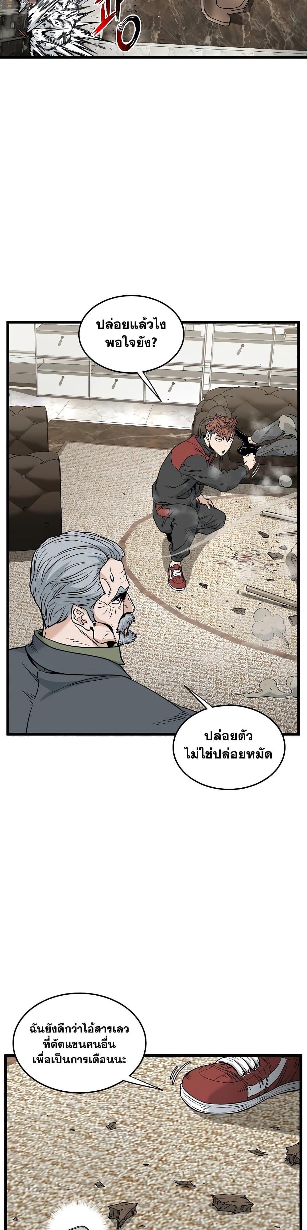 Manga-lc-com อ่านมังงะ อ่านการ์ตูน ออนไลน์ ฟรี Murim Login ตอนที่ 1 2 3 4 5 6 7 8 9 10 11 12 13 14 ฟรี ไม่มีโฆษณา Manga-lc - อ่าน มังงะ อ่าน การ์ตูน ออนไลน์ อ่านมังงะ ฟรี