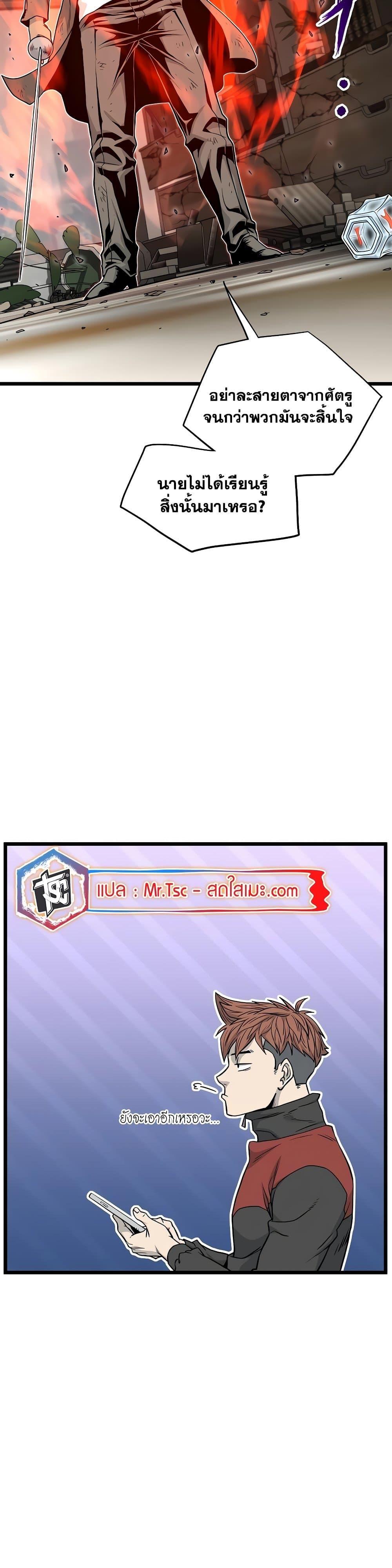 Manga-lc-com อ่านมังงะ อ่านการ์ตูน ออนไลน์ ฟรี Murim Login ตอนที่ 1 2 3 4 5 6 7 8 9 10 11 12 13 14 ฟรี ไม่มีโฆษณา Manga-lc - อ่าน มังงะ อ่าน การ์ตูน ออนไลน์ อ่านมังงะ ฟรี