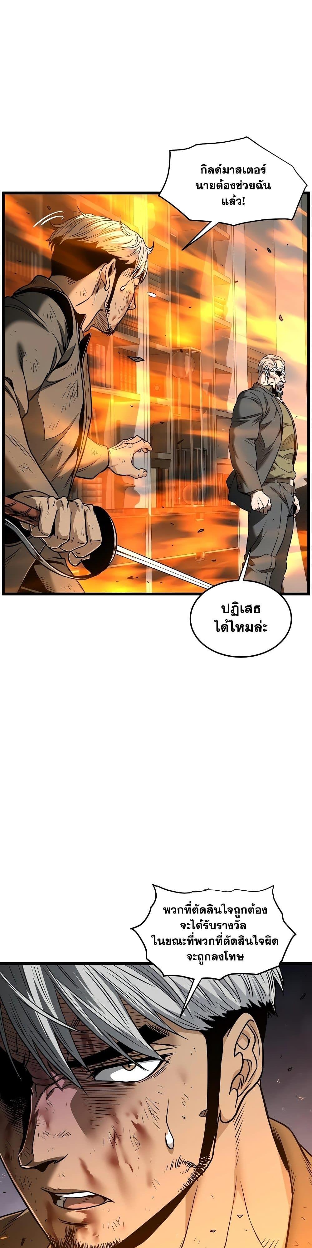 Manga-lc-com อ่านมังงะ อ่านการ์ตูน ออนไลน์ ฟรี Murim Login ตอนที่ 1 2 3 4 5 6 7 8 9 10 11 12 13 14 ฟรี ไม่มีโฆษณา Manga-lc - อ่าน มังงะ อ่าน การ์ตูน ออนไลน์ อ่านมังงะ ฟรี