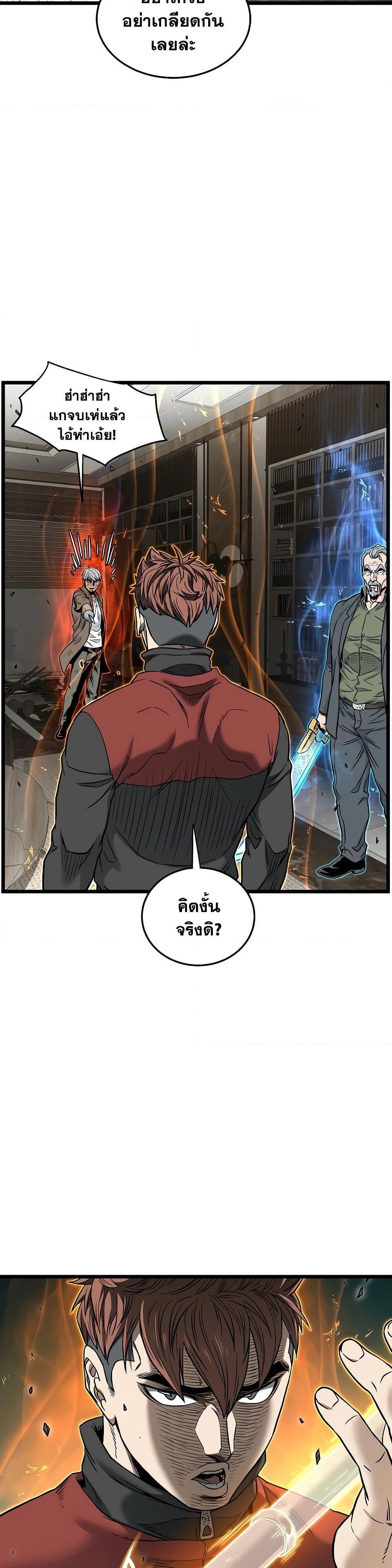 Manga-lc-com อ่านมังงะ อ่านการ์ตูน ออนไลน์ ฟรี Murim Login ตอนที่ 1 2 3 4 5 6 7 8 9 10 11 12 13 14 ฟรี ไม่มีโฆษณา Manga-lc - อ่าน มังงะ อ่าน การ์ตูน ออนไลน์ อ่านมังงะ ฟรี