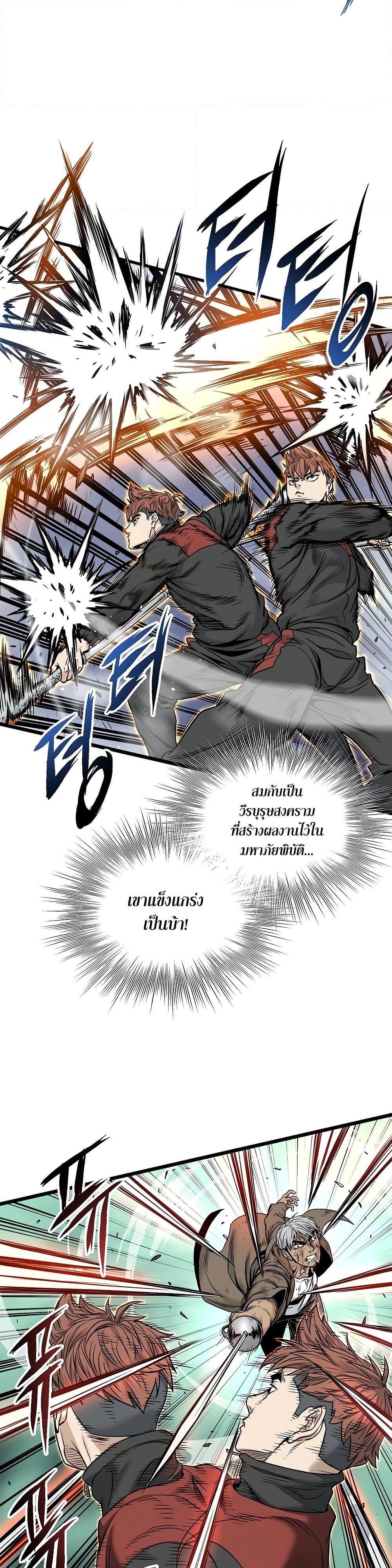 Manga-lc-com อ่านมังงะ อ่านการ์ตูน ออนไลน์ ฟรี Murim Login ตอนที่ 1 2 3 4 5 6 7 8 9 10 11 12 13 14 ฟรี ไม่มีโฆษณา Manga-lc - อ่าน มังงะ อ่าน การ์ตูน ออนไลน์ อ่านมังงะ ฟรี