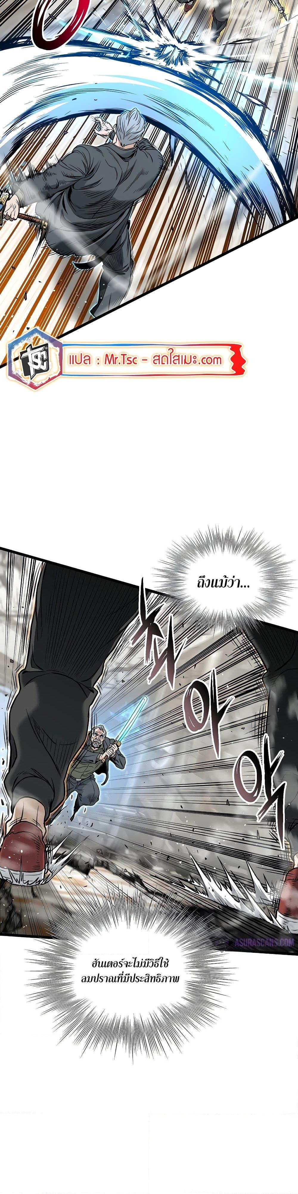 Manga-lc-com อ่านมังงะ อ่านการ์ตูน ออนไลน์ ฟรี Murim Login ตอนที่ 1 2 3 4 5 6 7 8 9 10 11 12 13 14 ฟรี ไม่มีโฆษณา Manga-lc - อ่าน มังงะ อ่าน การ์ตูน ออนไลน์ อ่านมังงะ ฟรี