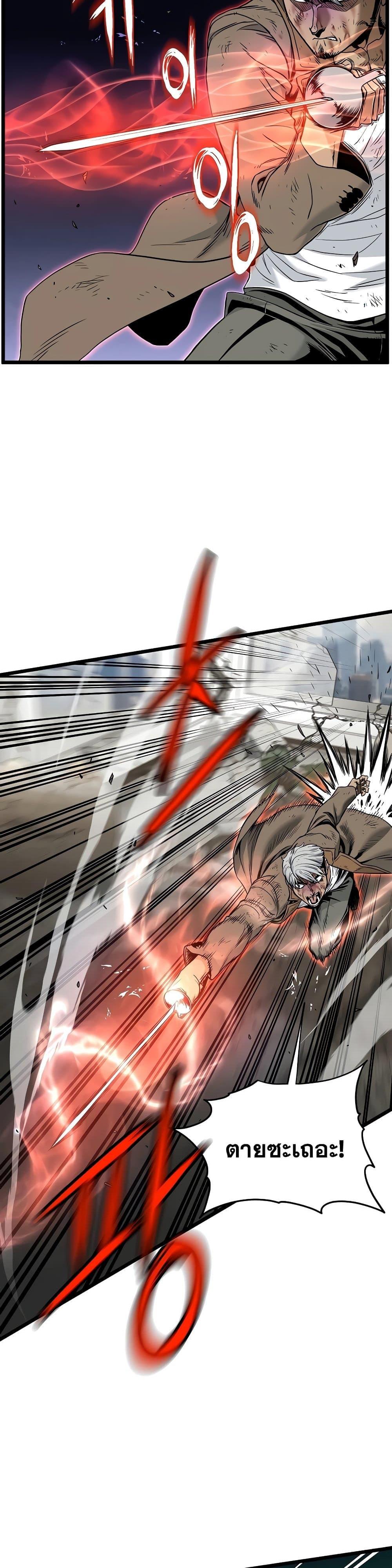 Manga-lc-com อ่านมังงะ อ่านการ์ตูน ออนไลน์ ฟรี Murim Login ตอนที่ 1 2 3 4 5 6 7 8 9 10 11 12 13 14 ฟรี ไม่มีโฆษณา Manga-lc - อ่าน มังงะ อ่าน การ์ตูน ออนไลน์ อ่านมังงะ ฟรี