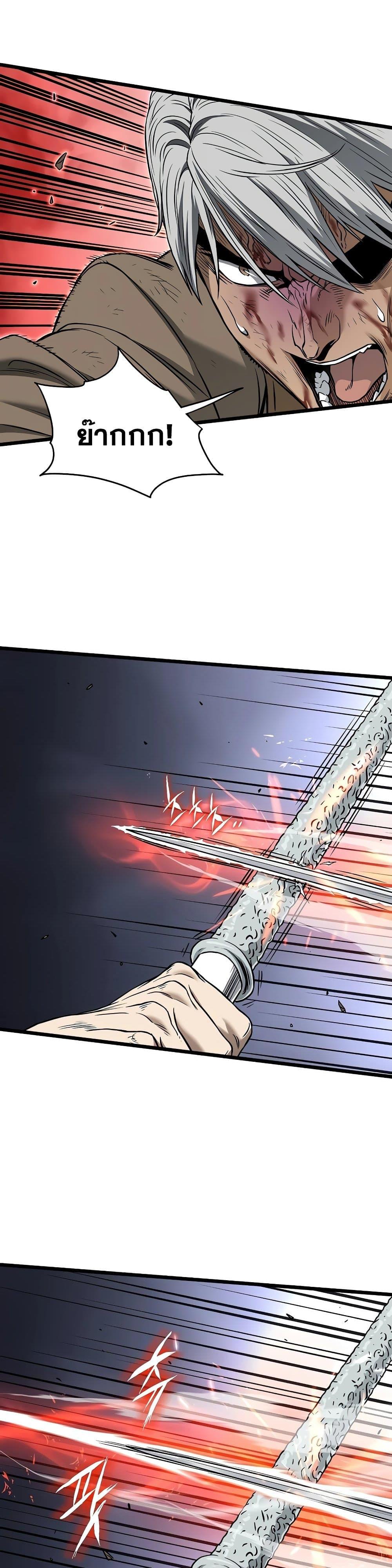 Manga-lc-com อ่านมังงะ อ่านการ์ตูน ออนไลน์ ฟรี Murim Login ตอนที่ 1 2 3 4 5 6 7 8 9 10 11 12 13 14 ฟรี ไม่มีโฆษณา Manga-lc - อ่าน มังงะ อ่าน การ์ตูน ออนไลน์ อ่านมังงะ ฟรี