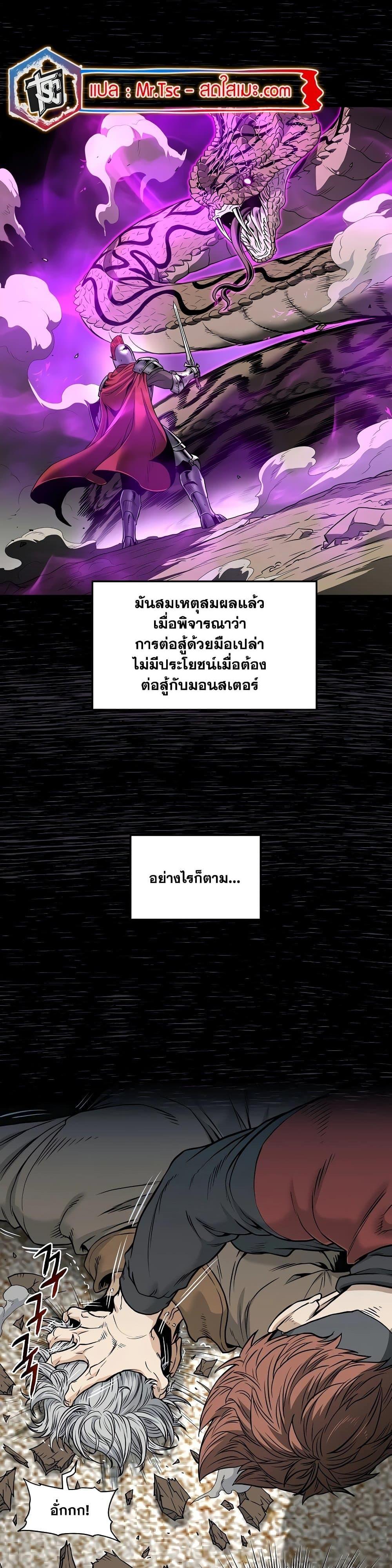 Manga-lc-com อ่านมังงะ อ่านการ์ตูน ออนไลน์ ฟรี Murim Login ตอนที่ 1 2 3 4 5 6 7 8 9 10 11 12 13 14 ฟรี ไม่มีโฆษณา Manga-lc - อ่าน มังงะ อ่าน การ์ตูน ออนไลน์ อ่านมังงะ ฟรี