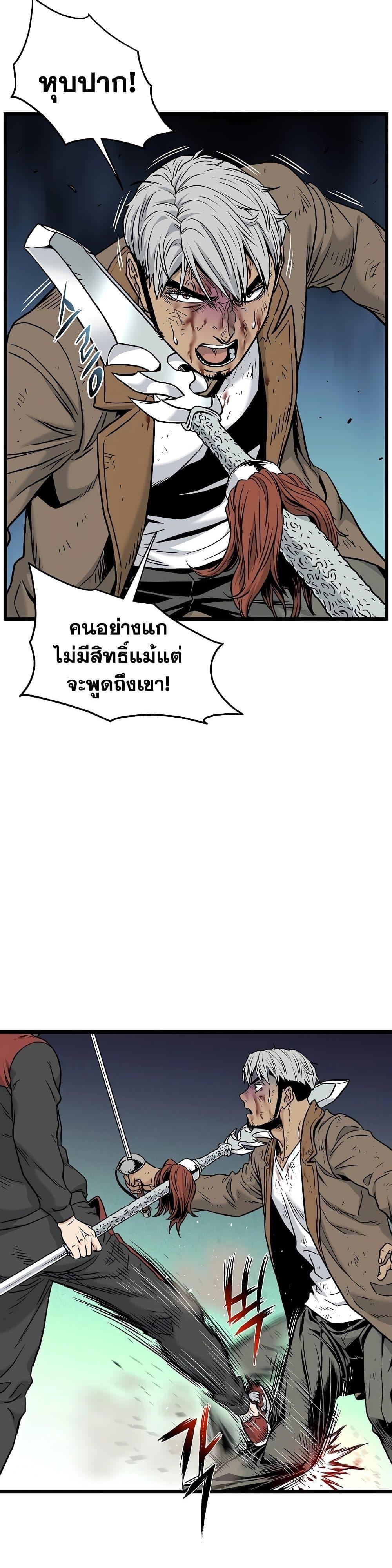 Manga-lc-com อ่านมังงะ อ่านการ์ตูน ออนไลน์ ฟรี Murim Login ตอนที่ 1 2 3 4 5 6 7 8 9 10 11 12 13 14 ฟรี ไม่มีโฆษณา Manga-lc - อ่าน มังงะ อ่าน การ์ตูน ออนไลน์ อ่านมังงะ ฟรี