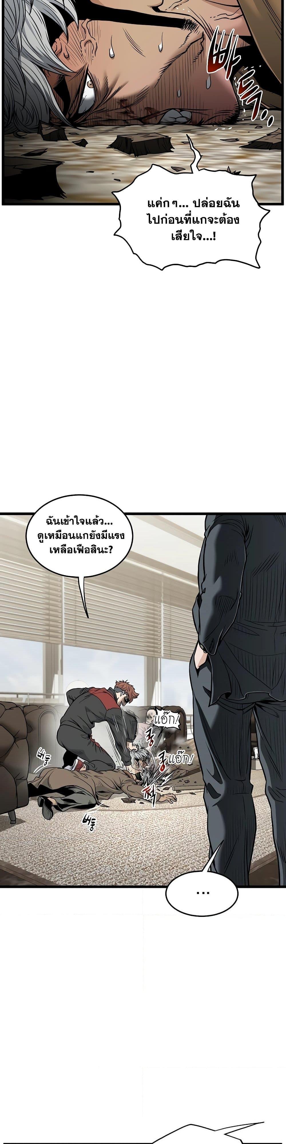 Manga-lc-com อ่านมังงะ อ่านการ์ตูน ออนไลน์ ฟรี Murim Login ตอนที่ 1 2 3 4 5 6 7 8 9 10 11 12 13 14 ฟรี ไม่มีโฆษณา Manga-lc - อ่าน มังงะ อ่าน การ์ตูน ออนไลน์ อ่านมังงะ ฟรี