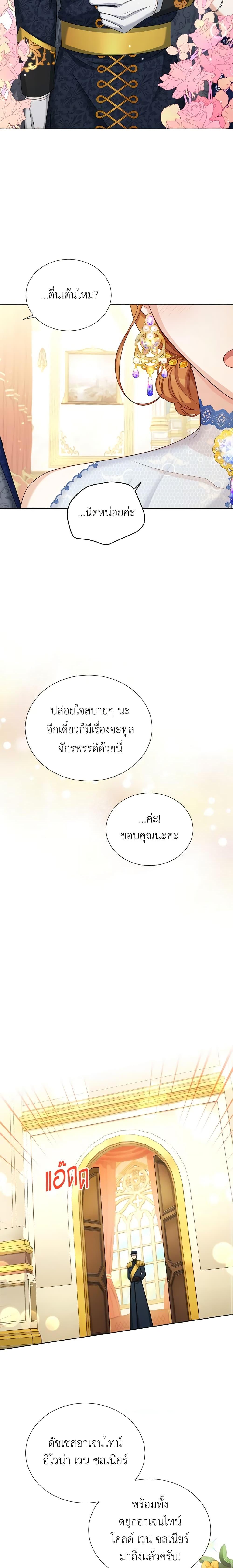 Manga-lc-com อ่านมังงะ อ่านการ์ตูน ออนไลน์ ฟรี The Soulless Duchess ตอนที่ 1 2 3 4 5 6 7 8 9 10 11 12 13 14 ฟรี ไม่มีโฆษณา Manga-lc - อ่าน มังงะ อ่าน การ์ตูน ออนไลน์ อ่านมังงะ ฟรี