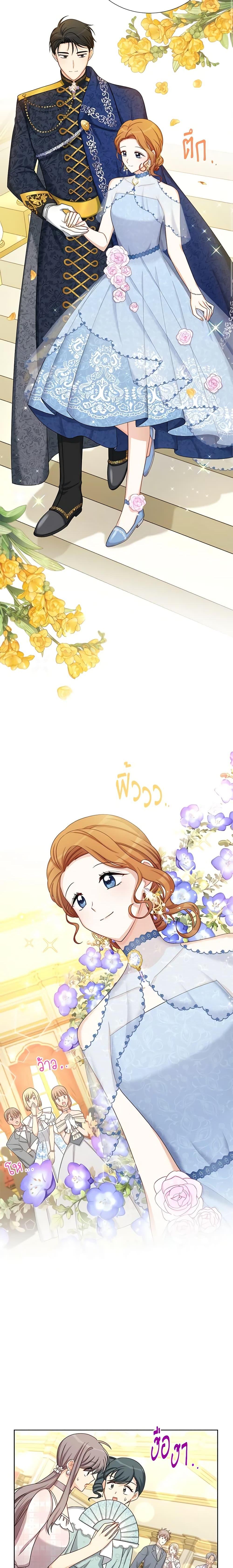 Manga-lc-com อ่านมังงะ อ่านการ์ตูน ออนไลน์ ฟรี The Soulless Duchess ตอนที่ 1 2 3 4 5 6 7 8 9 10 11 12 13 14 ฟรี ไม่มีโฆษณา Manga-lc - อ่าน มังงะ อ่าน การ์ตูน ออนไลน์ อ่านมังงะ ฟรี