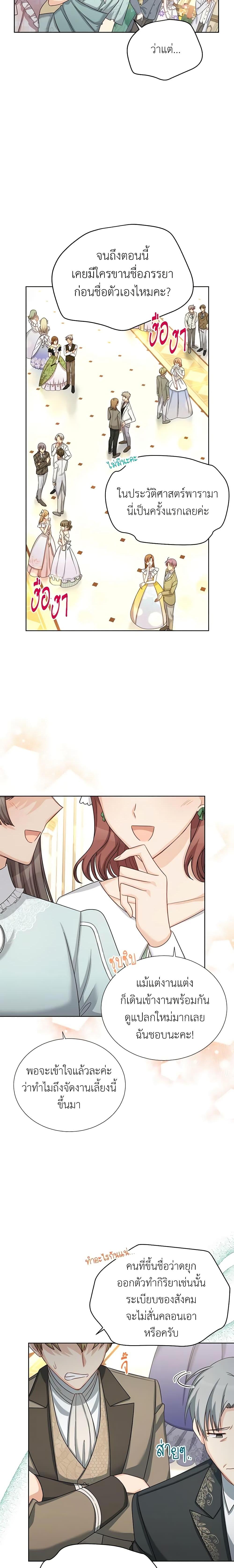 Manga-lc-com อ่านมังงะ อ่านการ์ตูน ออนไลน์ ฟรี The Soulless Duchess ตอนที่ 1 2 3 4 5 6 7 8 9 10 11 12 13 14 ฟรี ไม่มีโฆษณา Manga-lc - อ่าน มังงะ อ่าน การ์ตูน ออนไลน์ อ่านมังงะ ฟรี