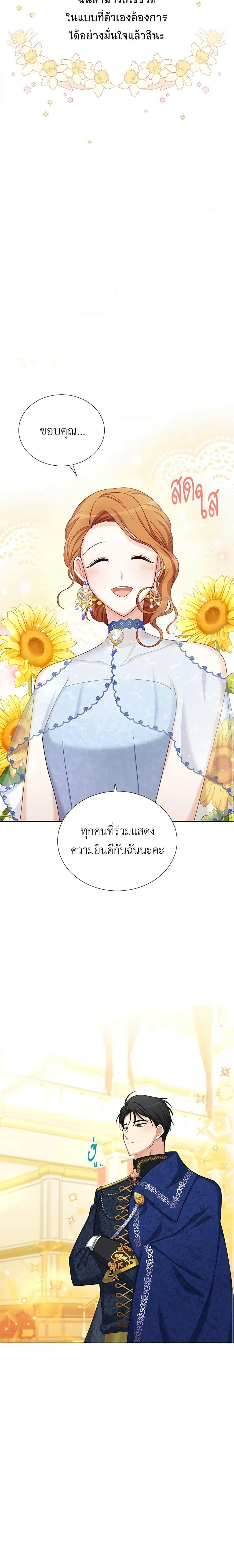 Manga-lc-com อ่านมังงะ อ่านการ์ตูน ออนไลน์ ฟรี The Soulless Duchess ตอนที่ 1 2 3 4 5 6 7 8 9 10 11 12 13 14 ฟรี ไม่มีโฆษณา Manga-lc - อ่าน มังงะ อ่าน การ์ตูน ออนไลน์ อ่านมังงะ ฟรี